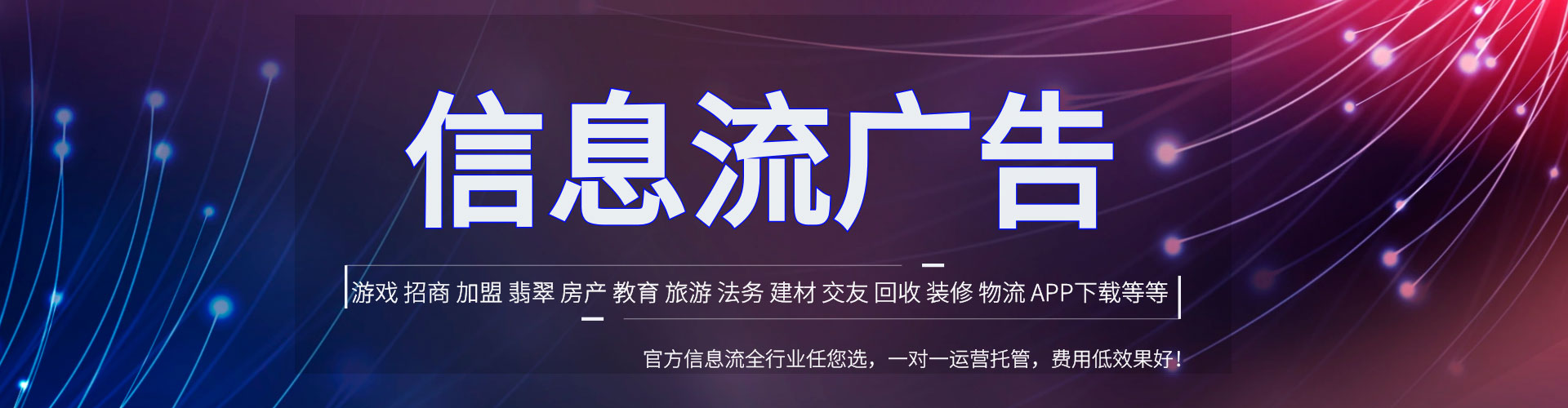汤旺百度竞价推广